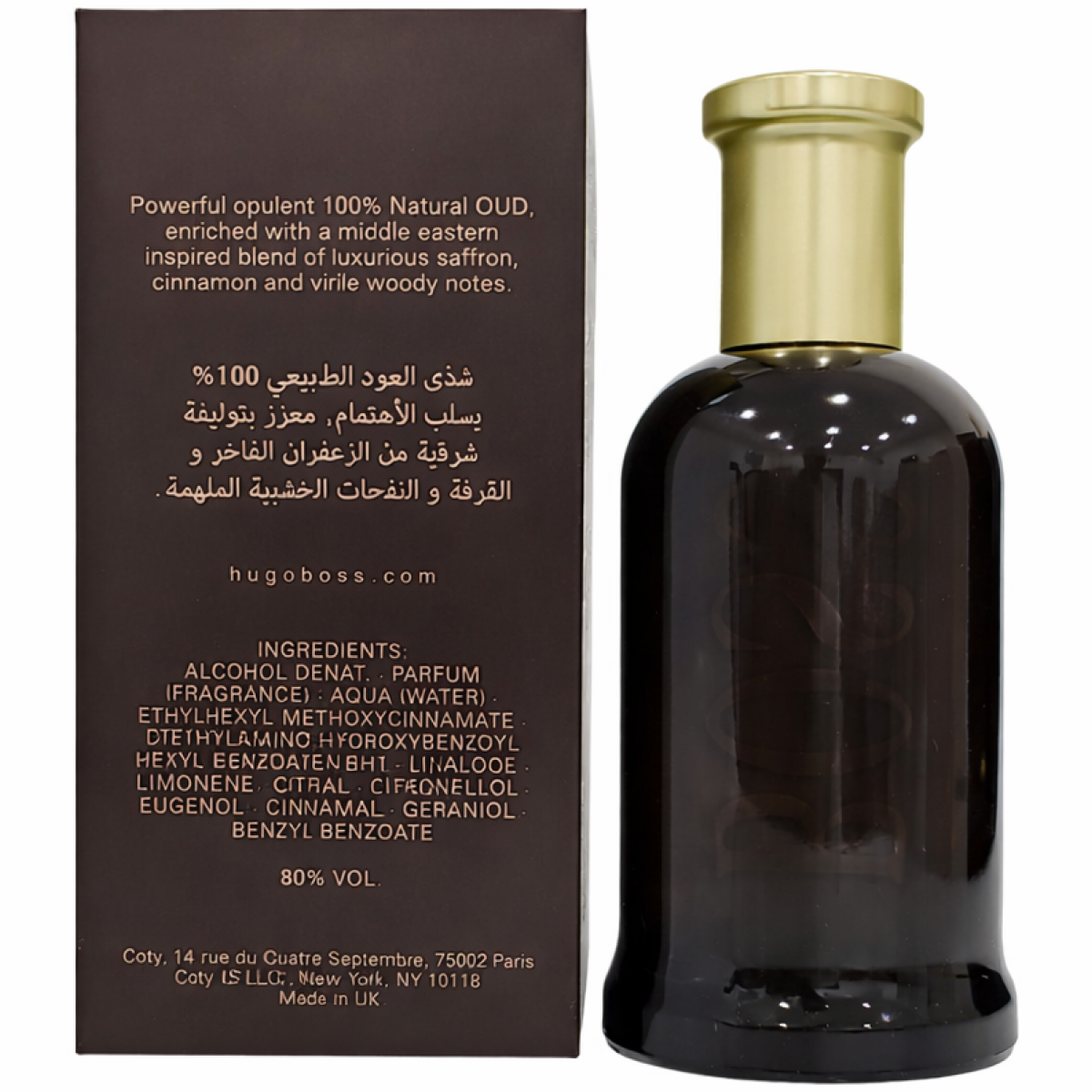 Hugo Boss - Bottled Oud - Eau de Toilette for Men