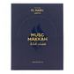 el Nabil - Makkah - Alcohol Free Perfume Concentrate