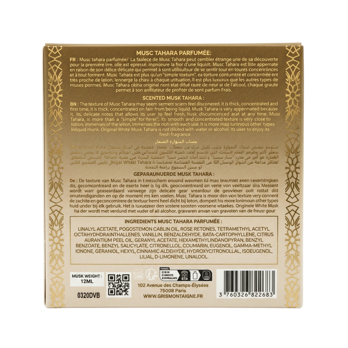 * 2 Gris Montaigne - Musc Tahara Vanille Bourbon - Perfume Concentrate