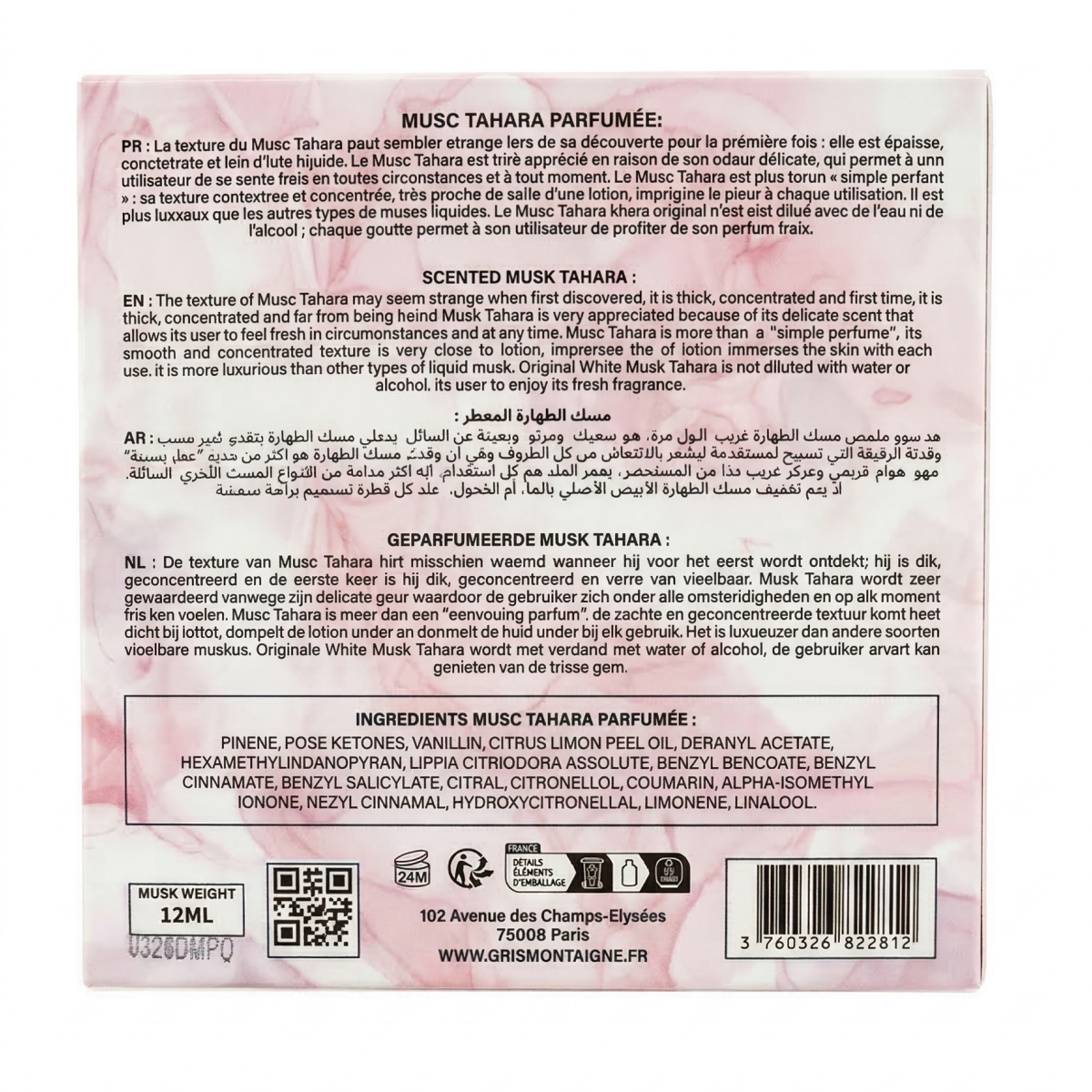 * 2 Gris Montaigne - Musc Tahara Marshmallow Pop - Perfume Concentrate