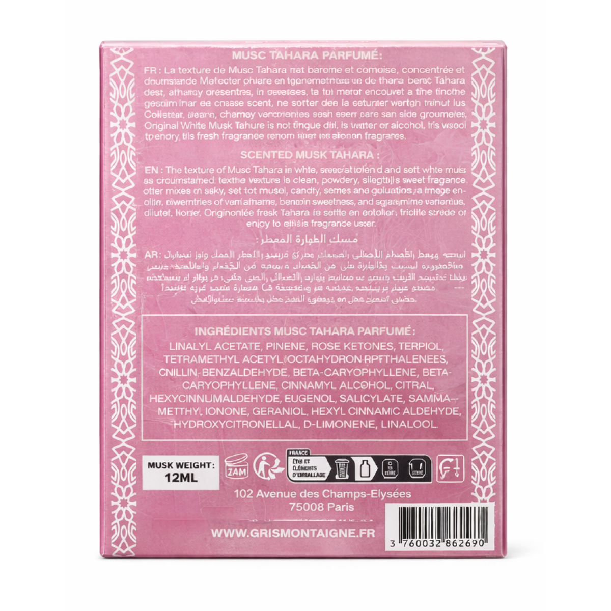 * 2 Gris Montaigne - Musc Tahara Vanilla Candy - Perfume Concentrate