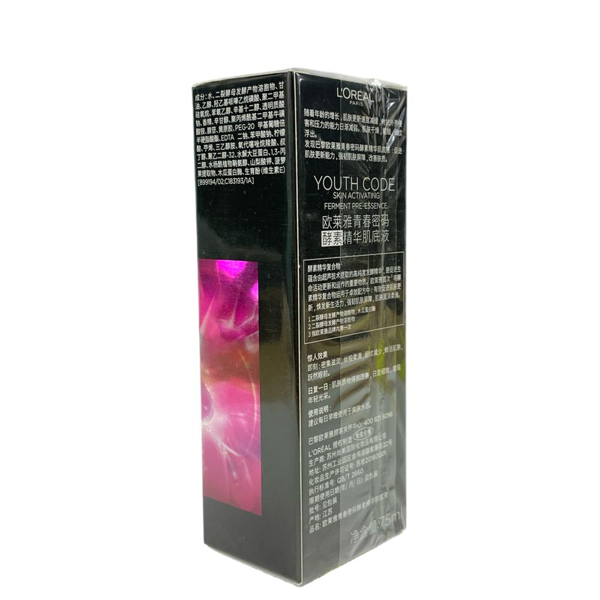 L'Oréal Paris - Youth Code - Serum pré - essence de ferment activateur de peau